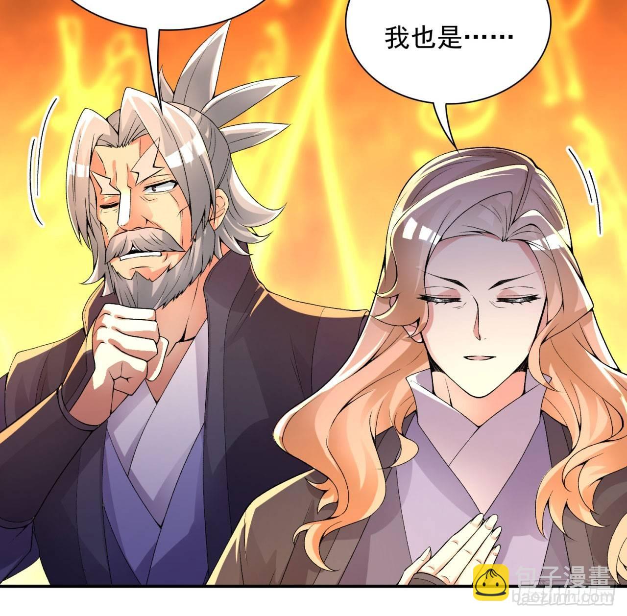 我捡起了一地属性韩漫全集-34回-强行突破的代价无删减无遮挡章节图片 