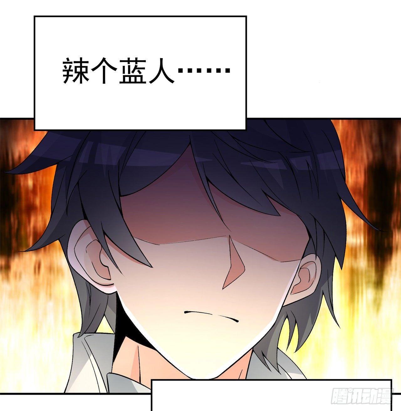 我捡起了一地属性韩漫全集-34回-强行突破的代价无删减无遮挡章节图片 