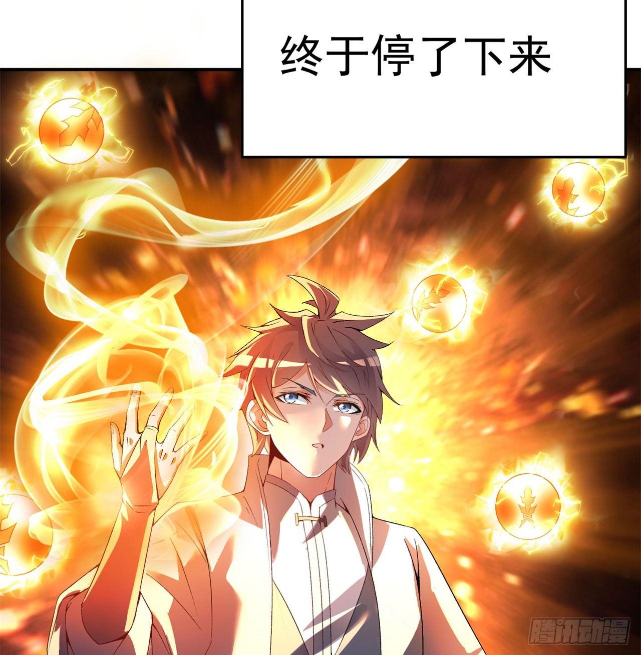 我捡起了一地属性韩漫全集-34回-强行突破的代价无删减无遮挡章节图片 