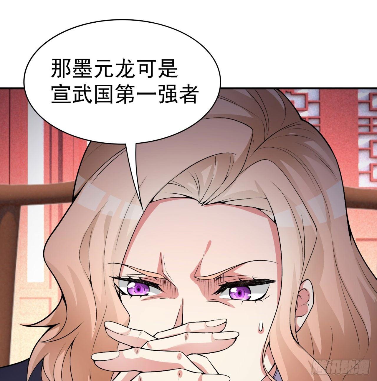 我捡起了一地属性韩漫全集-34回-强行突破的代价无删减无遮挡章节图片 