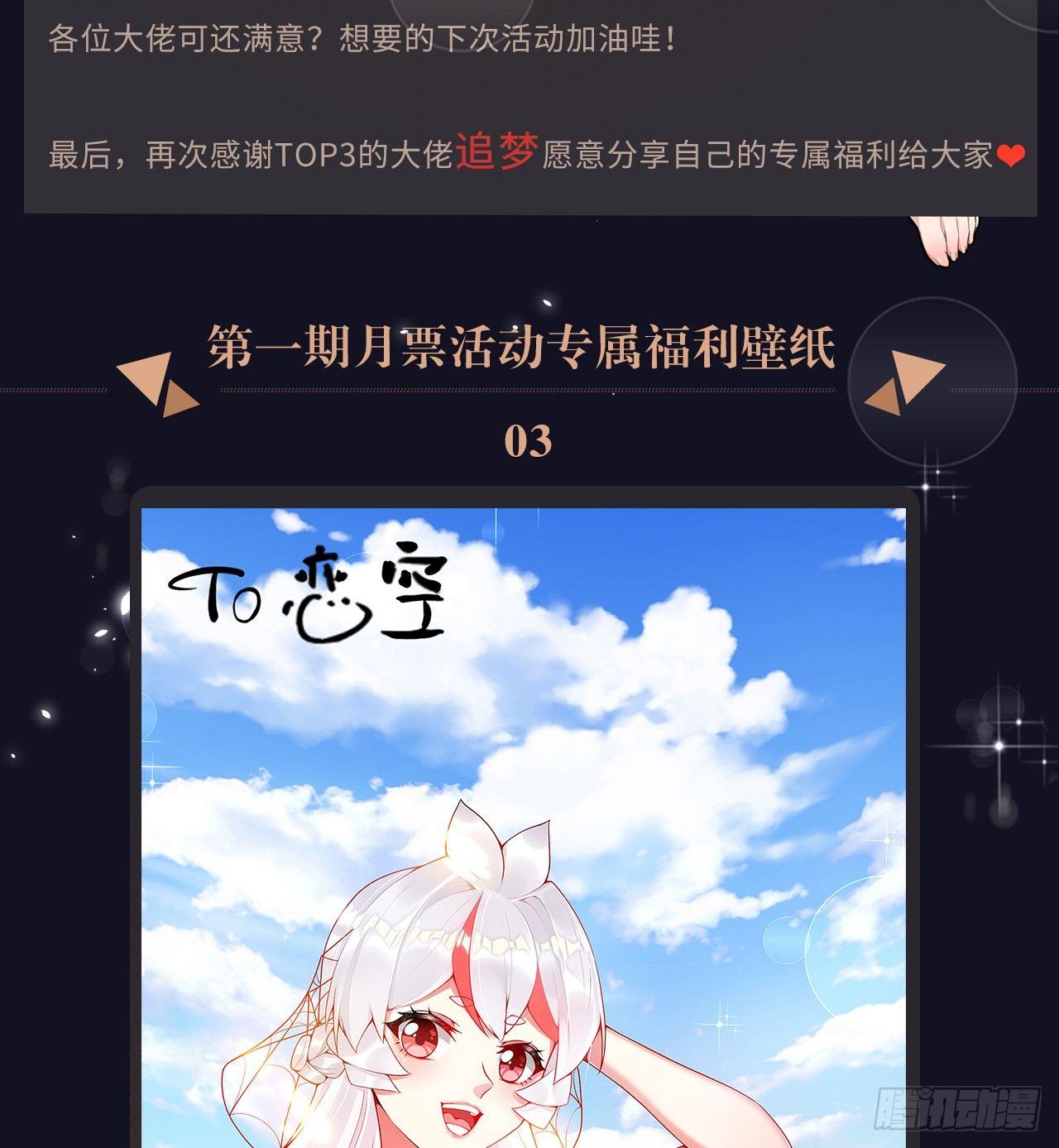我捡起了一地属性韩漫全集-34回-强行突破的代价无删减无遮挡章节图片 