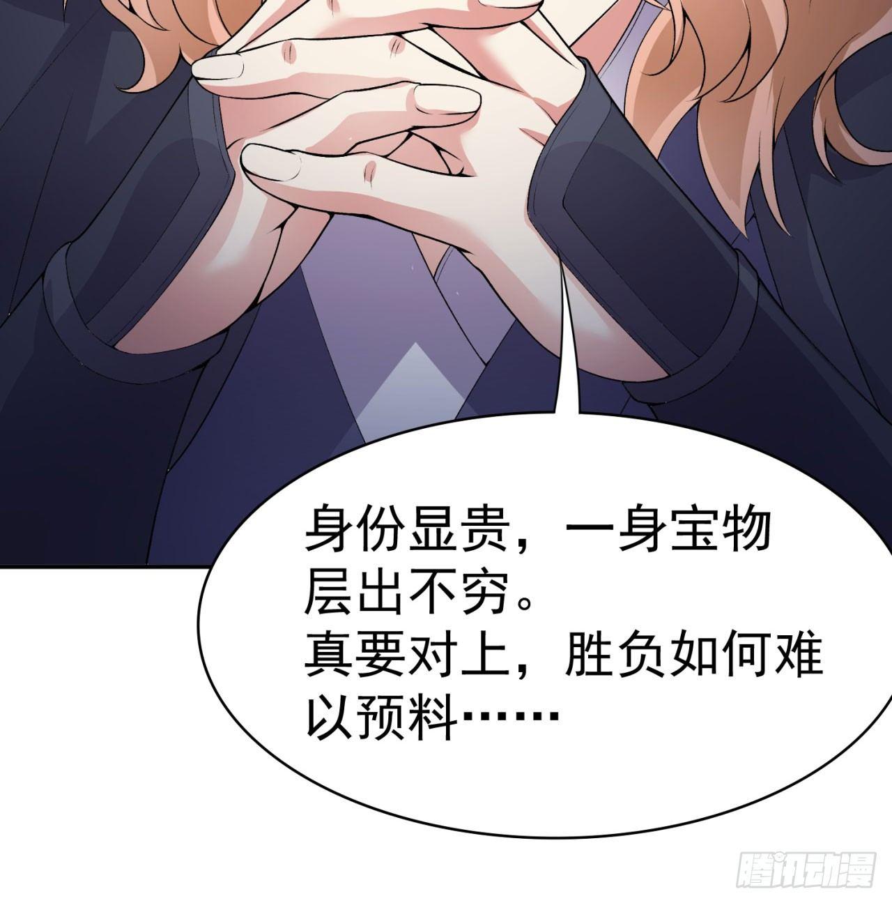 我捡起了一地属性韩漫全集-34回-强行突破的代价无删减无遮挡章节图片 