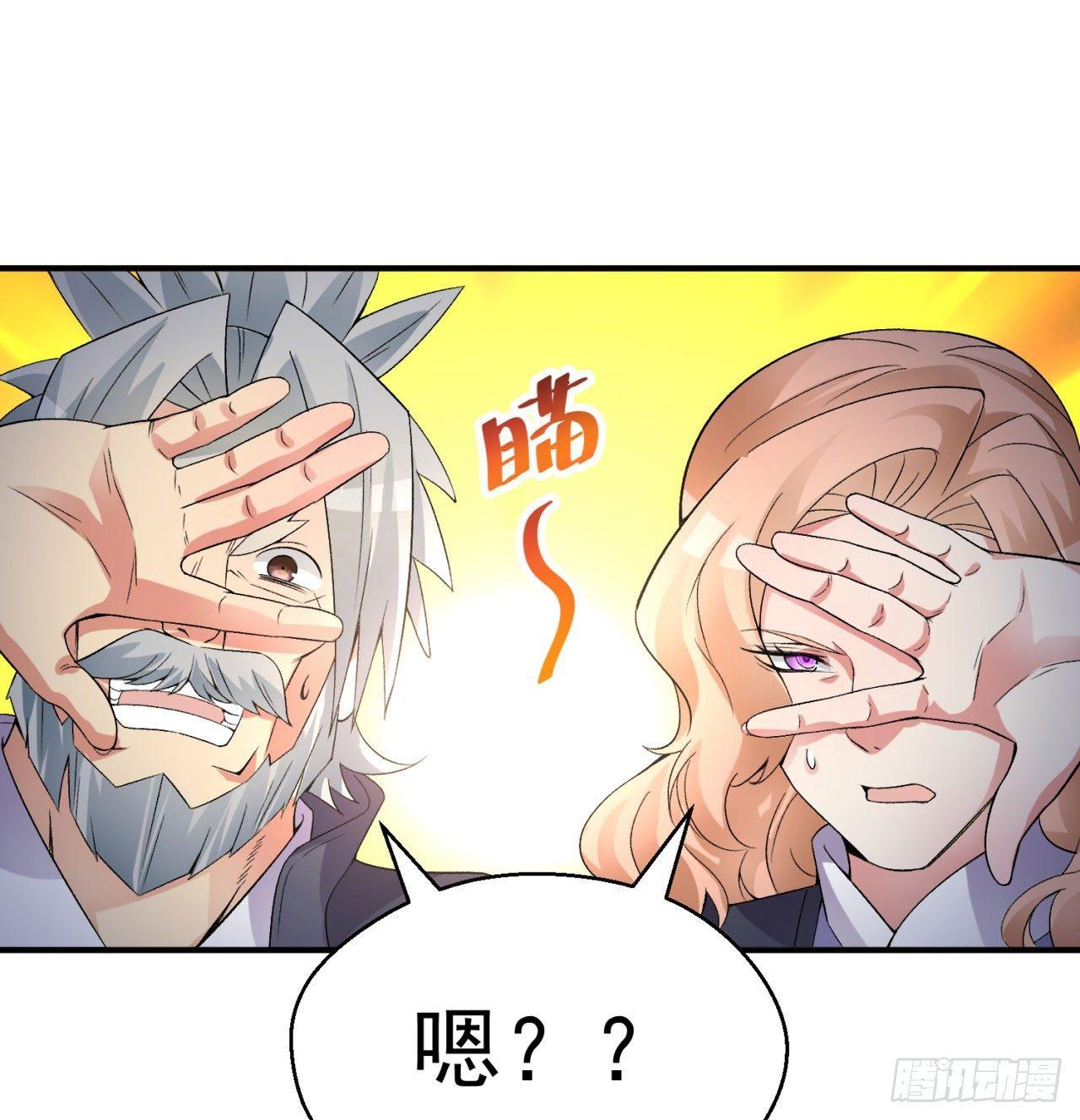 我捡起了一地属性韩漫全集-35回-灭杀千秋谷无删减无遮挡章节图片 