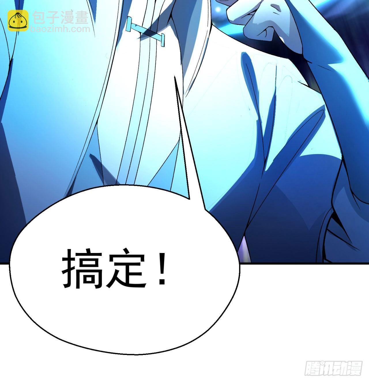我捡起了一地属性韩漫全集-35回-灭杀千秋谷无删减无遮挡章节图片 