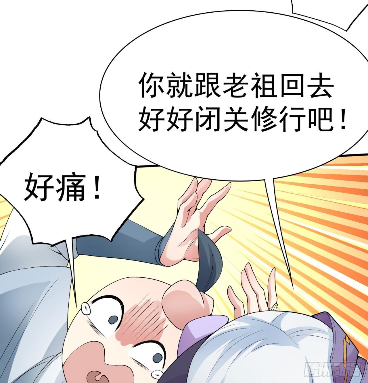 我捡起了一地属性韩漫全集-35回-灭杀千秋谷无删减无遮挡章节图片 
