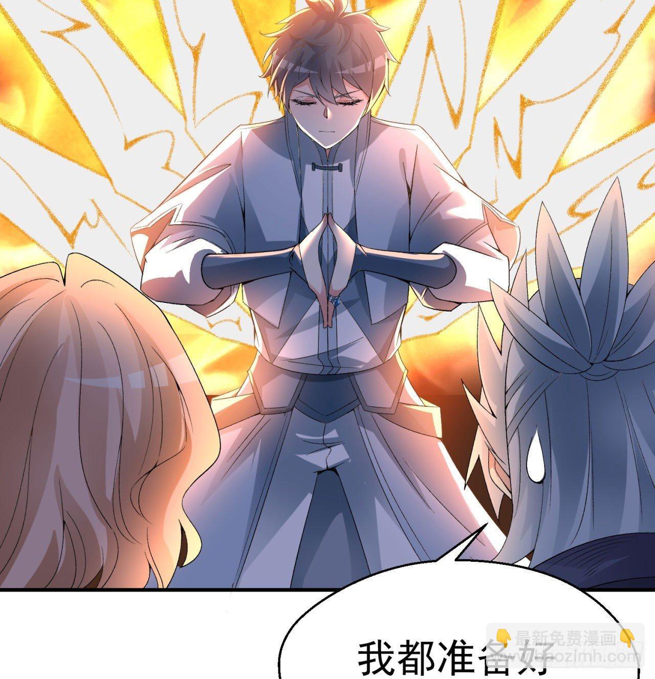我捡起了一地属性韩漫全集-35回-灭杀千秋谷无删减无遮挡章节图片 