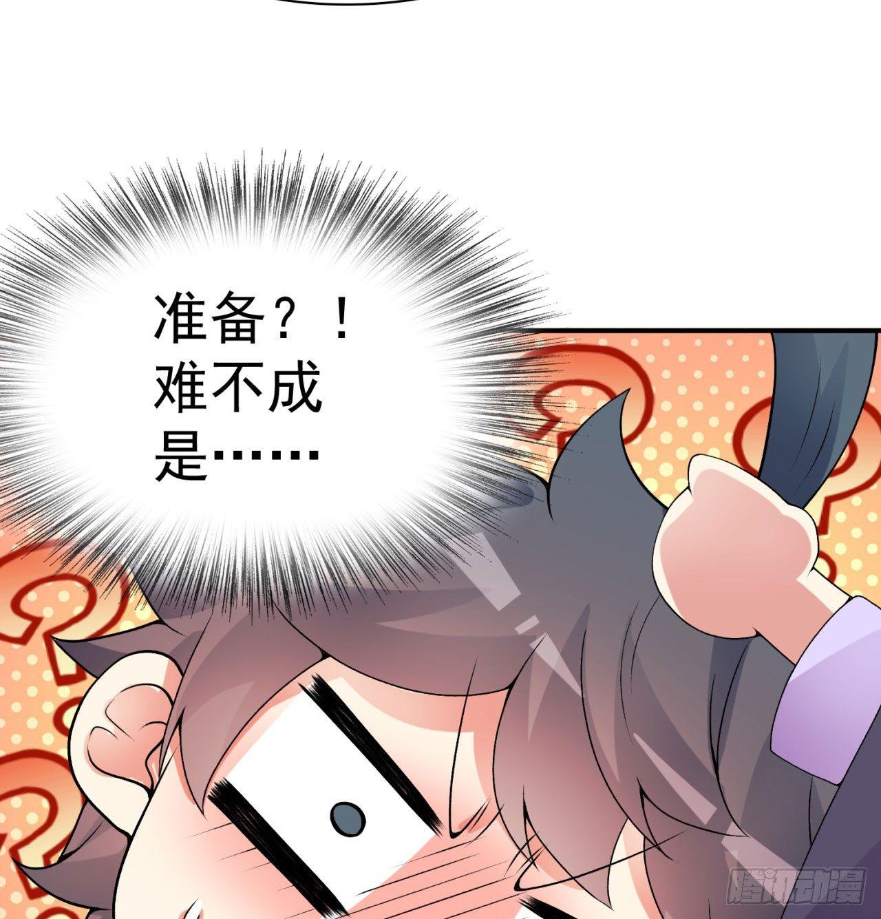 我捡起了一地属性韩漫全集-35回-灭杀千秋谷无删减无遮挡章节图片 