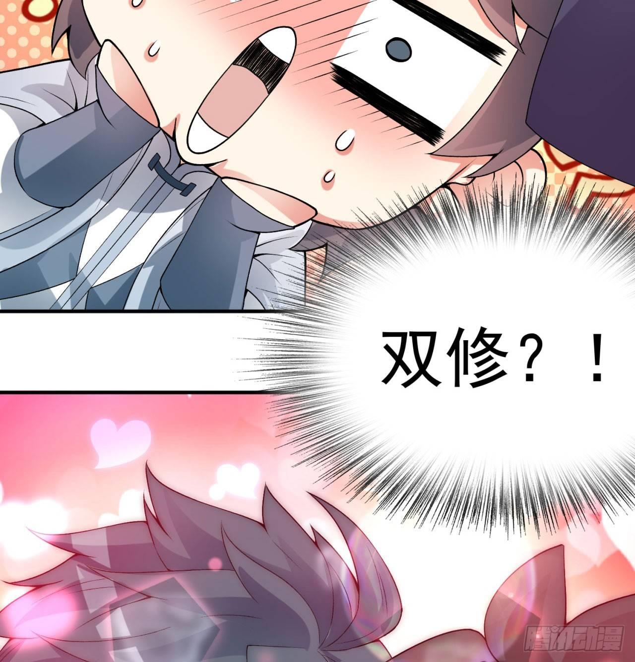 我捡起了一地属性韩漫全集-35回-灭杀千秋谷无删减无遮挡章节图片 