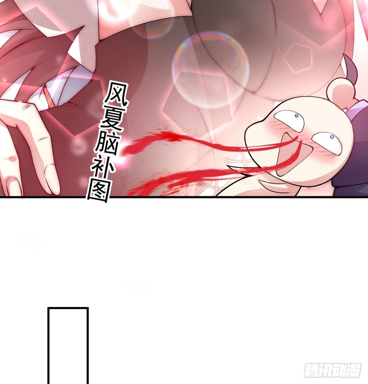 我捡起了一地属性韩漫全集-35回-灭杀千秋谷无删减无遮挡章节图片 