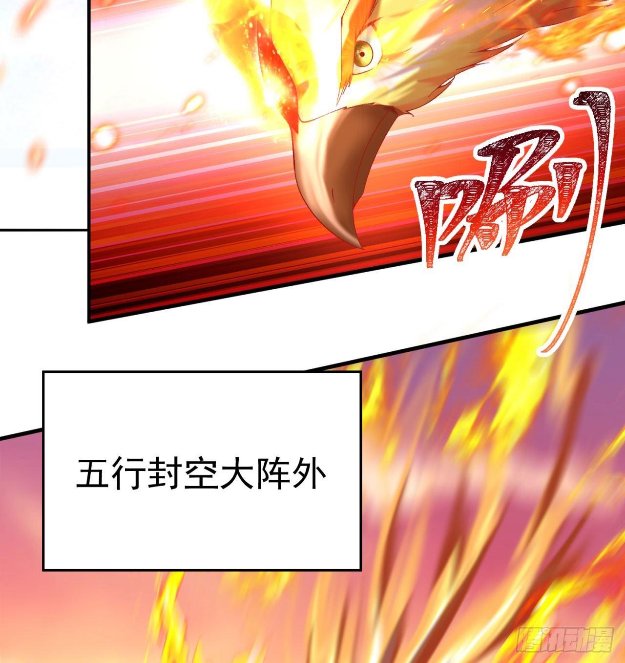 我捡起了一地属性韩漫全集-35回-灭杀千秋谷无删减无遮挡章节图片 