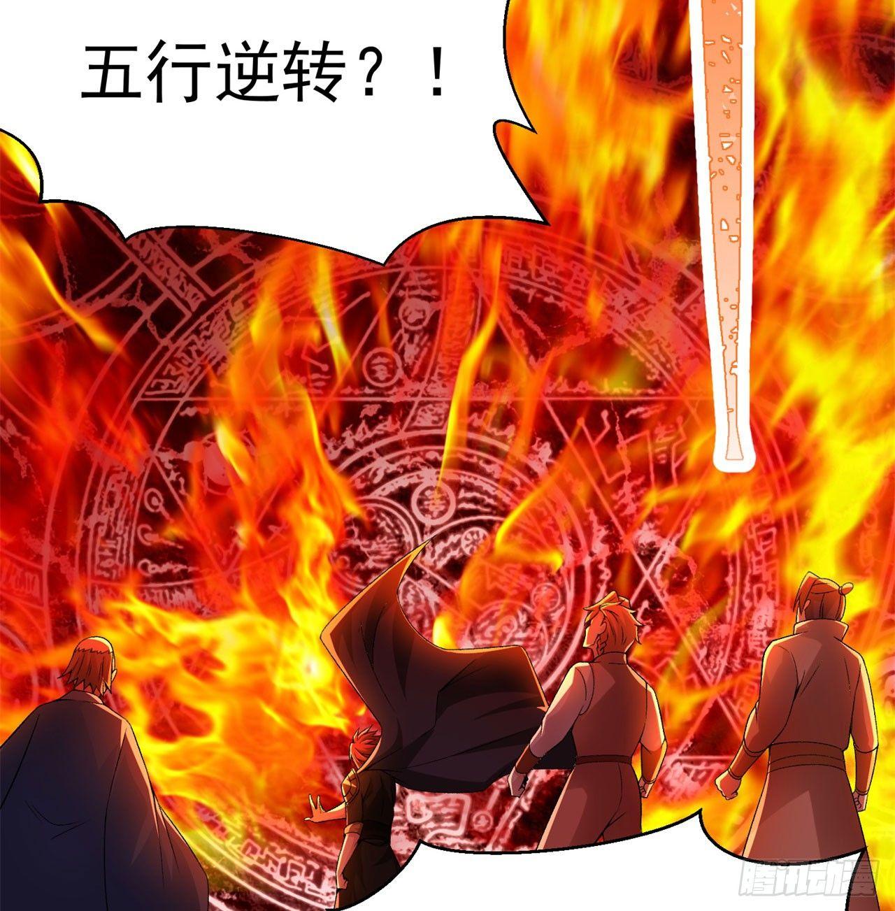我捡起了一地属性韩漫全集-35回-灭杀千秋谷无删减无遮挡章节图片 