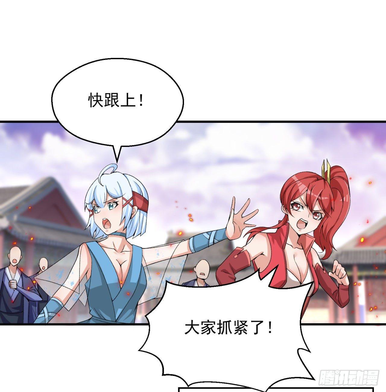 我捡起了一地属性韩漫全集-36回-灵气送上门无删减无遮挡章节图片 