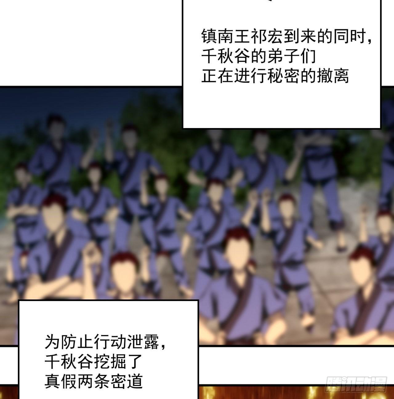 我捡起了一地属性韩漫全集-36回-灵气送上门无删减无遮挡章节图片 