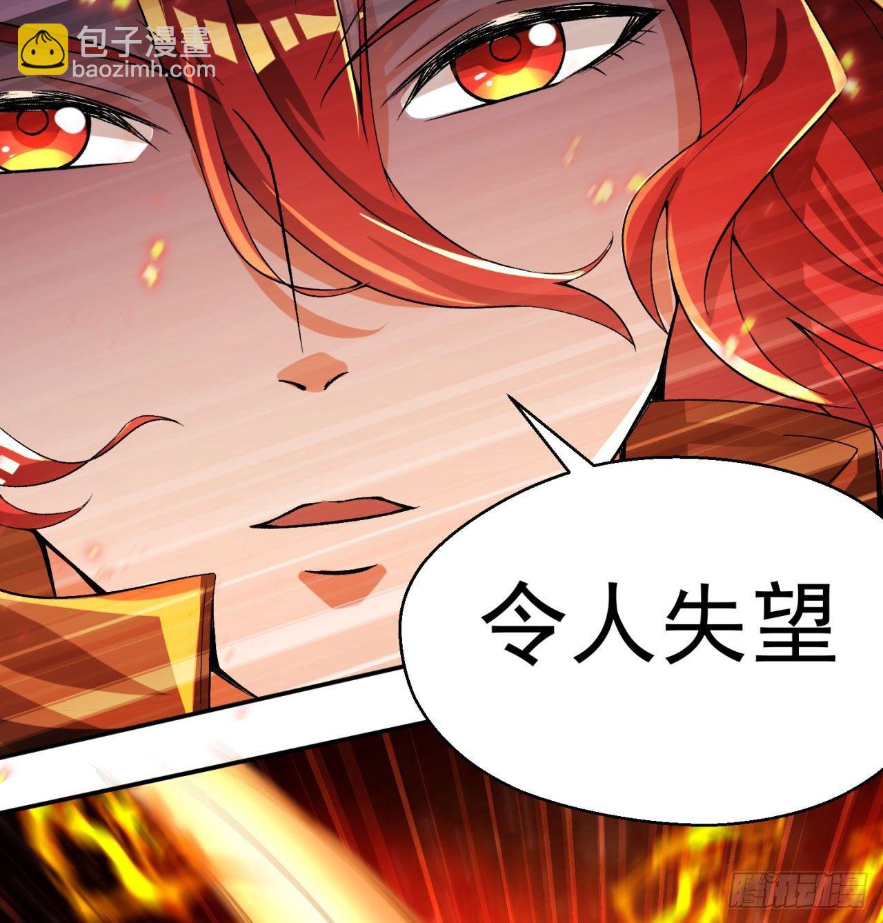 我捡起了一地属性韩漫全集-36回-灵气送上门无删减无遮挡章节图片 