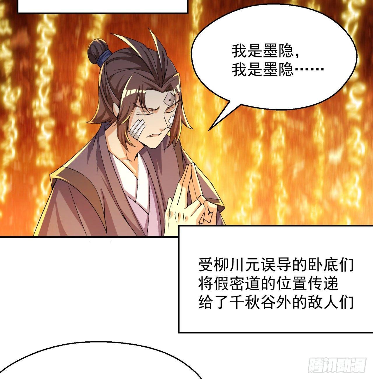 我捡起了一地属性韩漫全集-36回-灵气送上门无删减无遮挡章节图片 