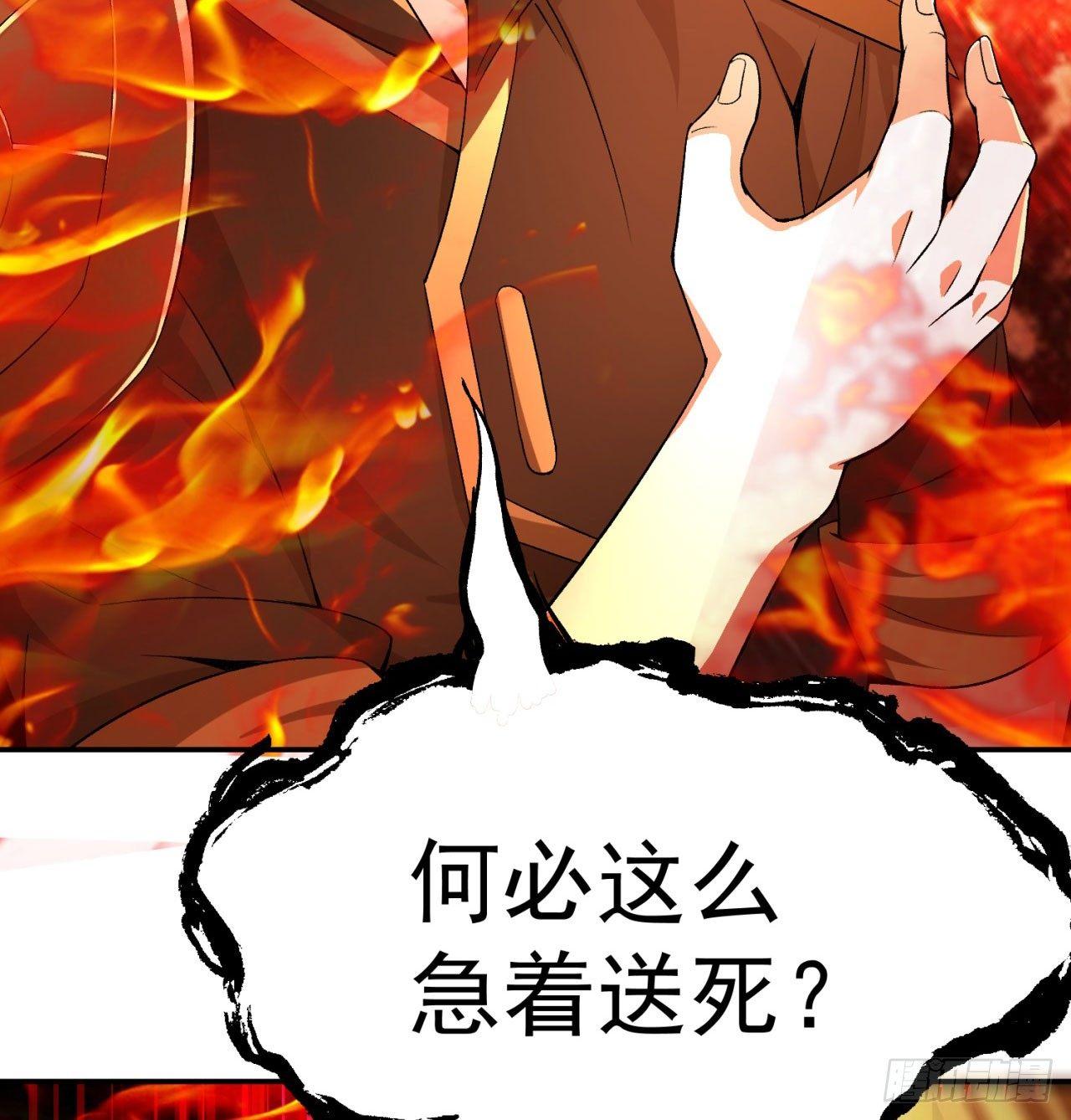 我捡起了一地属性韩漫全集-36回-灵气送上门无删减无遮挡章节图片 