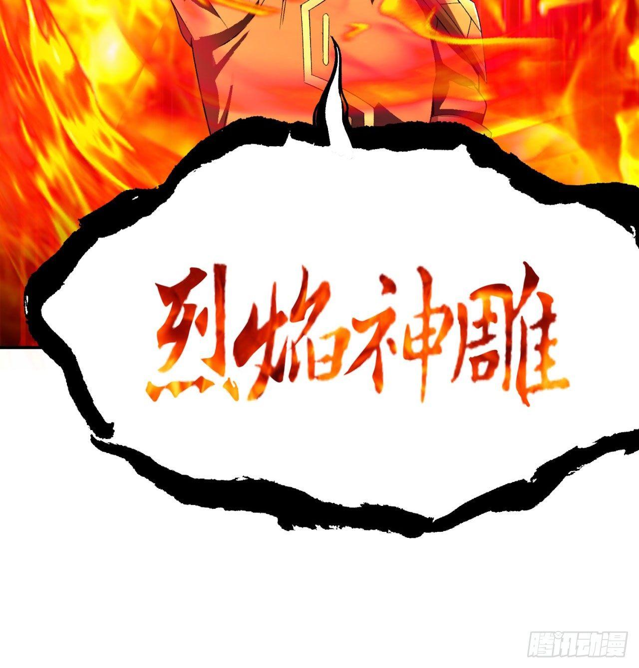 我捡起了一地属性韩漫全集-36回-灵气送上门无删减无遮挡章节图片 