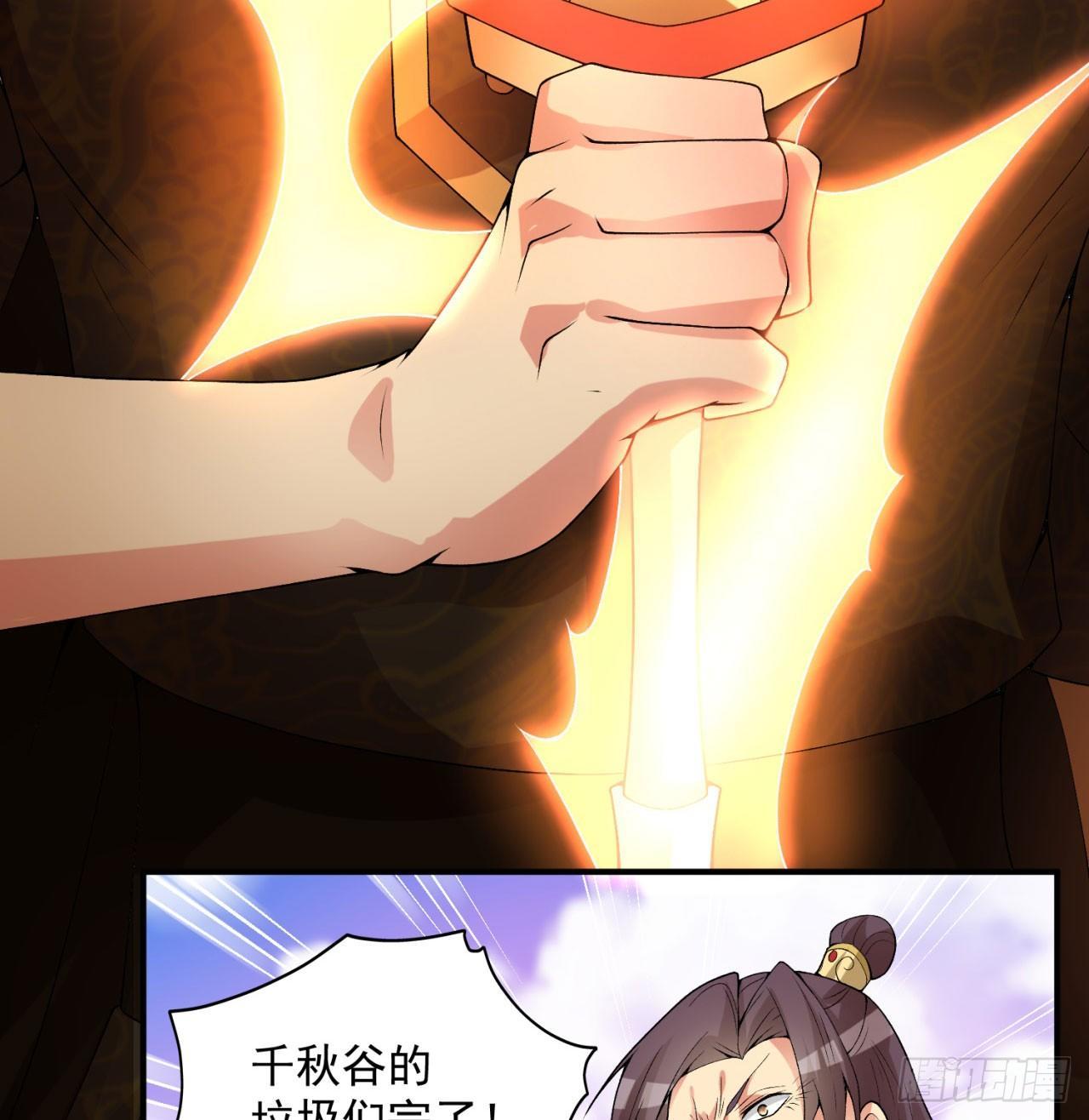 我捡起了一地属性韩漫全集-36回-灵气送上门无删减无遮挡章节图片 