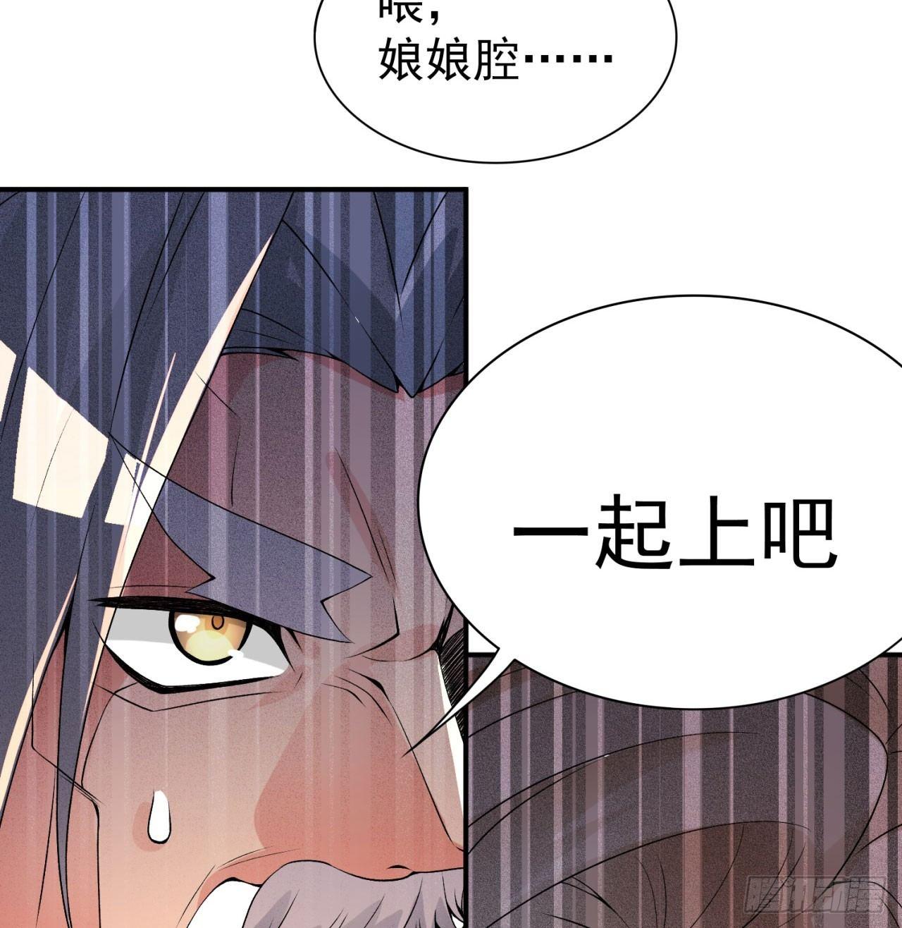 我捡起了一地属性韩漫全集-36回-灵气送上门无删减无遮挡章节图片 