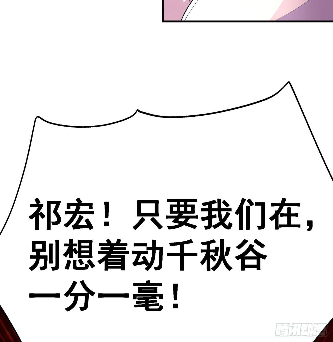 我捡起了一地属性韩漫全集-36回-灵气送上门无删减无遮挡章节图片 