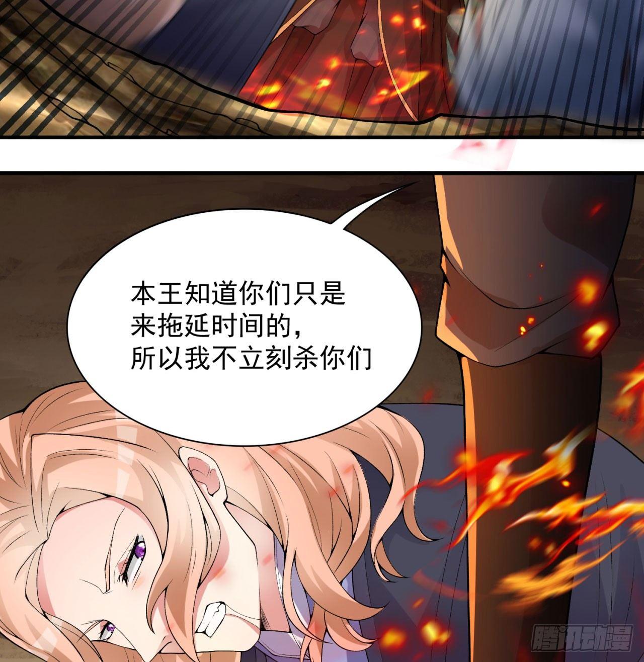 我捡起了一地属性韩漫全集-36回-灵气送上门无删减无遮挡章节图片 
