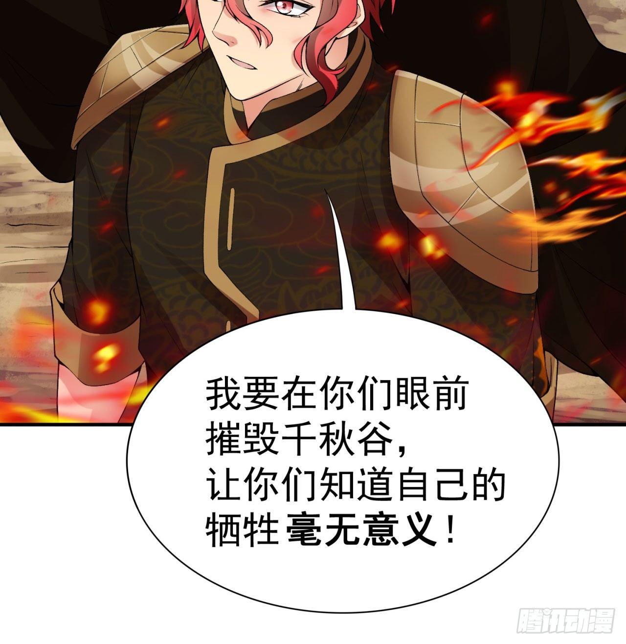 我捡起了一地属性韩漫全集-36回-灵气送上门无删减无遮挡章节图片 