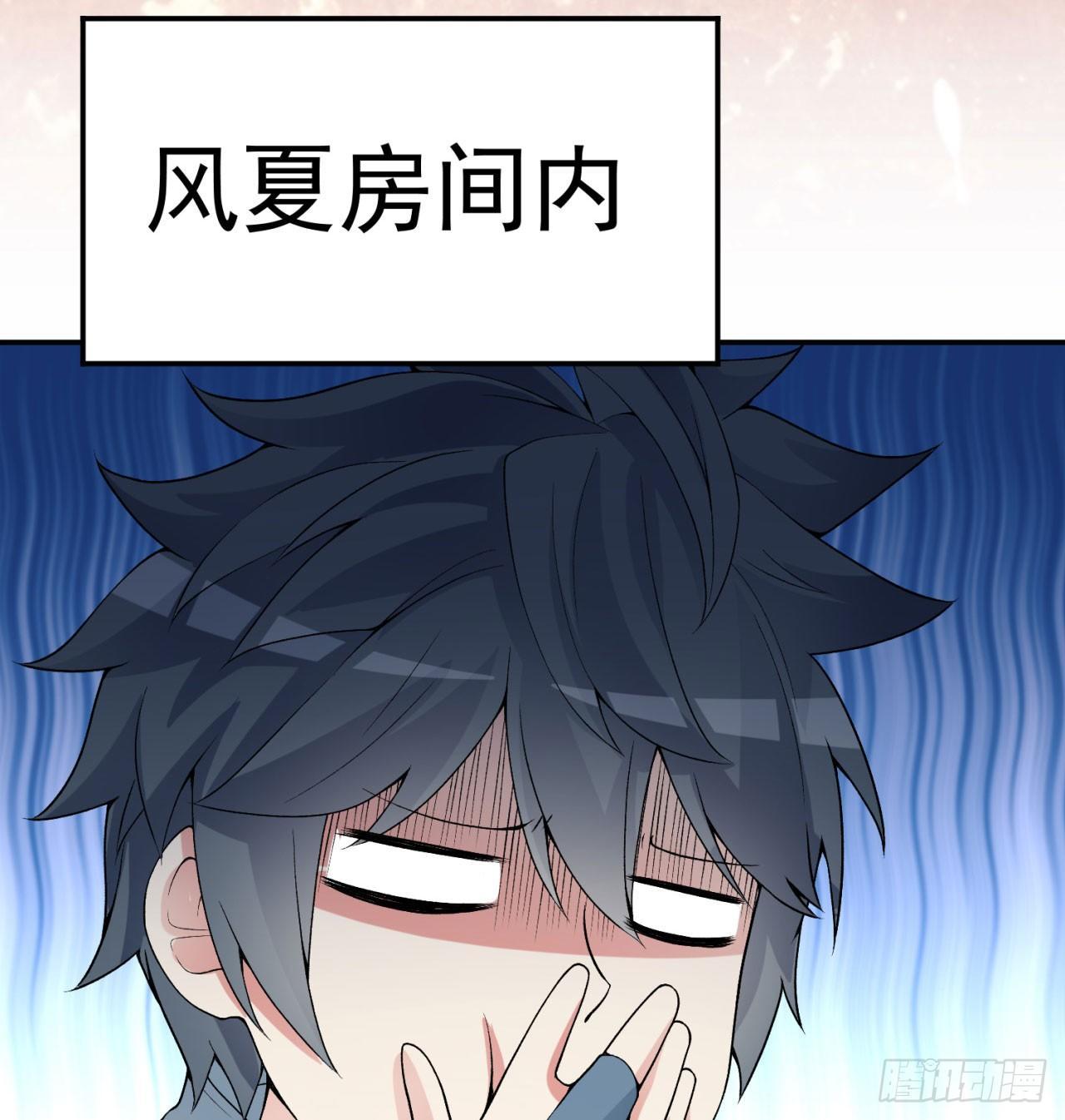 我捡起了一地属性韩漫全集-36回-灵气送上门无删减无遮挡章节图片 