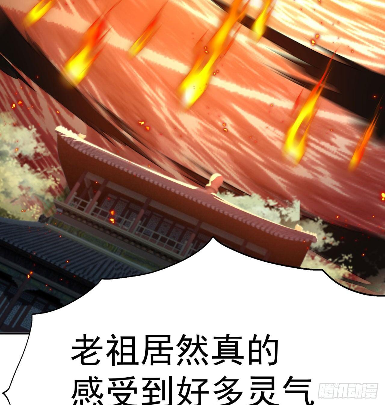 我捡起了一地属性韩漫全集-36回-灵气送上门无删减无遮挡章节图片 