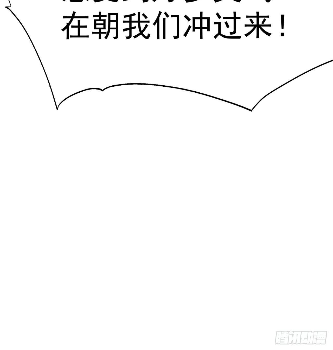 我捡起了一地属性韩漫全集-36回-灵气送上门无删减无遮挡章节图片 