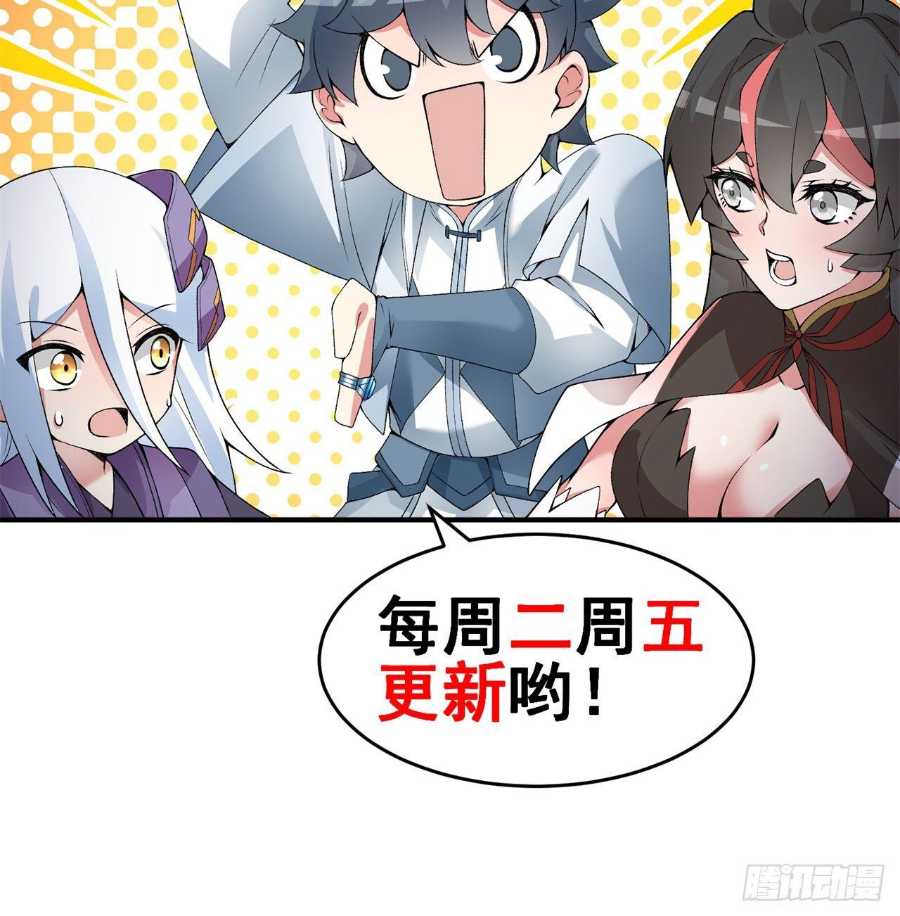 我捡起了一地属性韩漫全集-36回-灵气送上门无删减无遮挡章节图片 