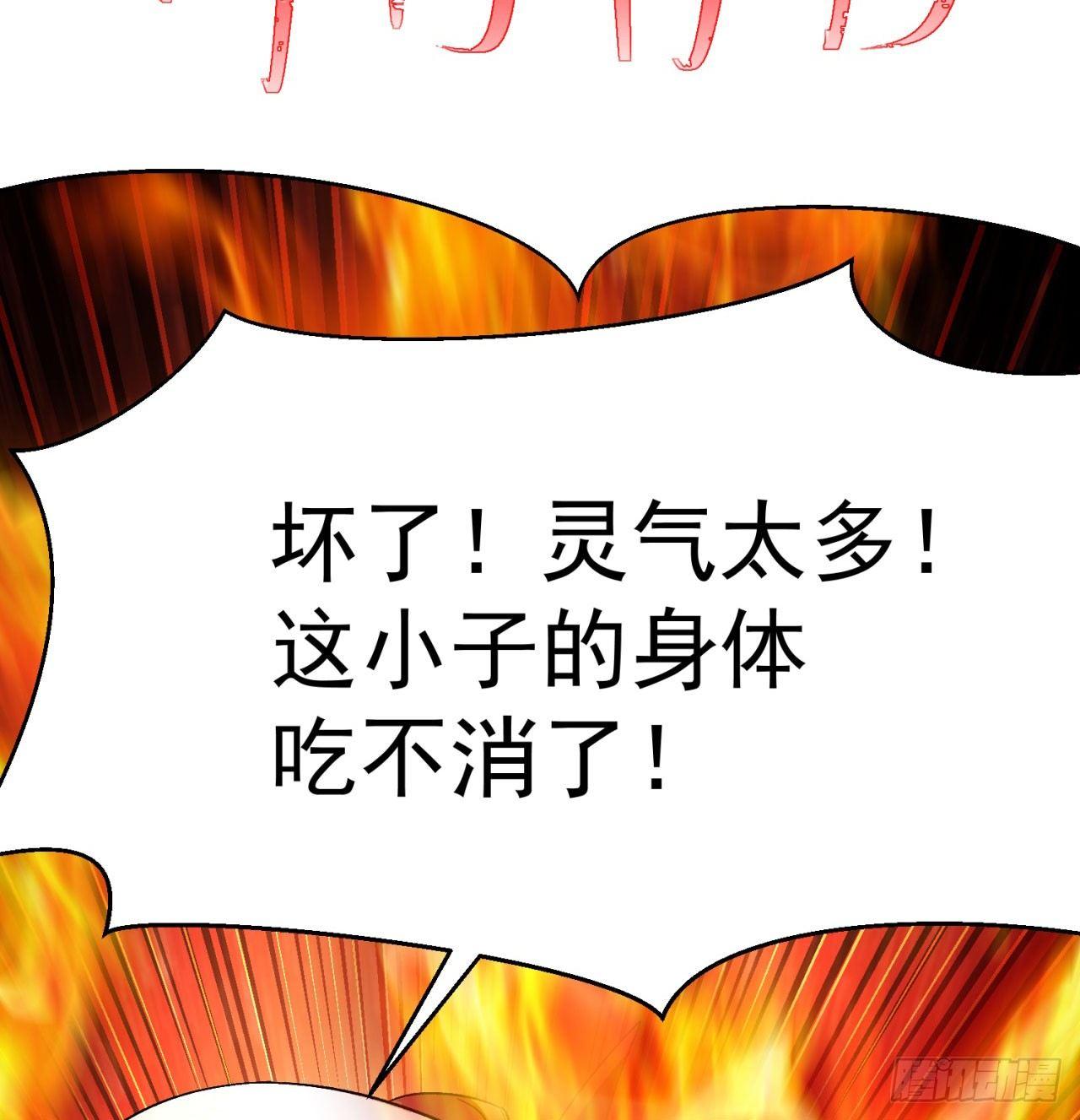 我捡起了一地属性韩漫全集-37回-浩劫无删减无遮挡章节图片 
