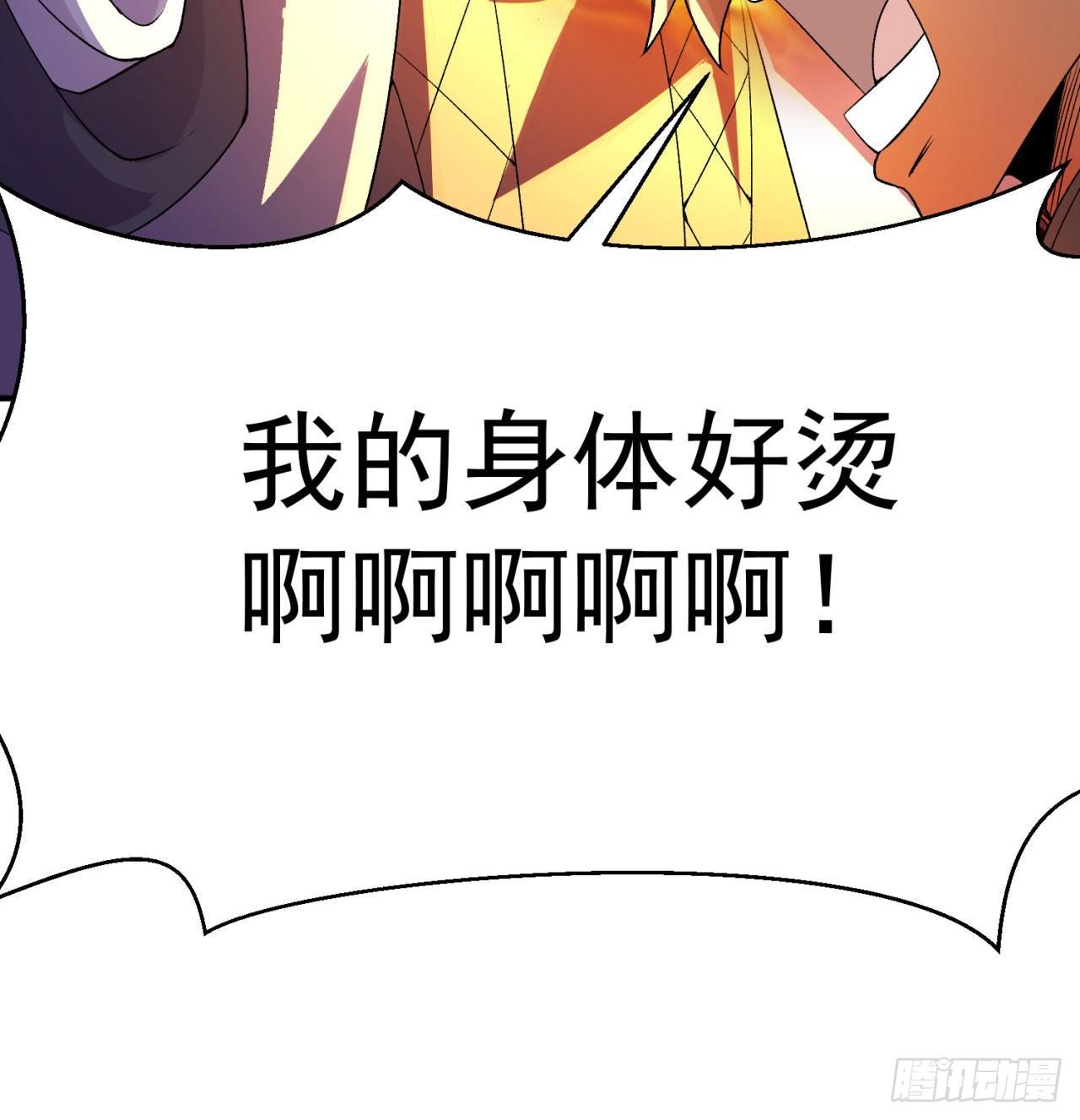 我捡起了一地属性韩漫全集-37回-浩劫无删减无遮挡章节图片 