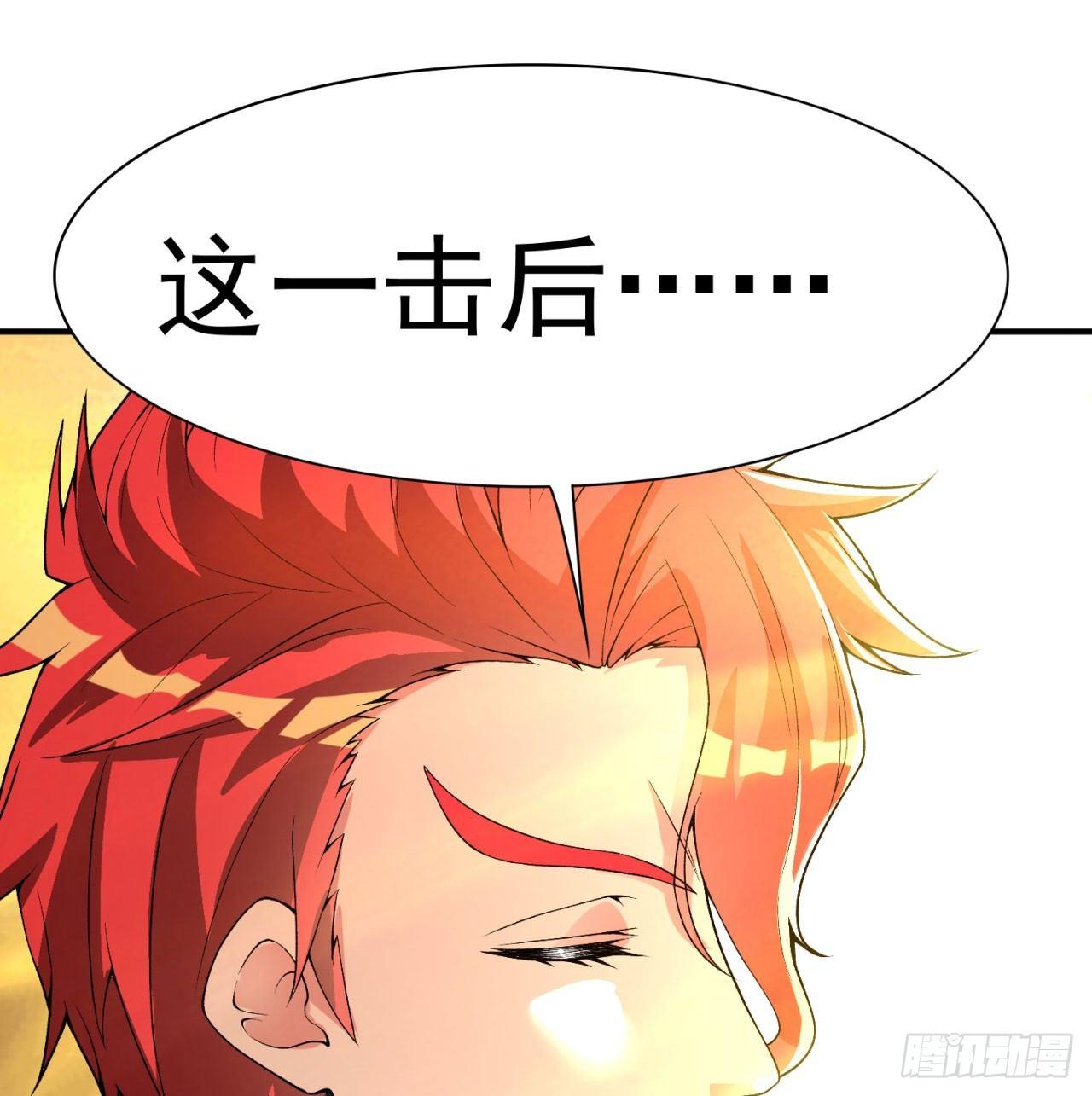 我捡起了一地属性韩漫全集-37回-浩劫无删减无遮挡章节图片 