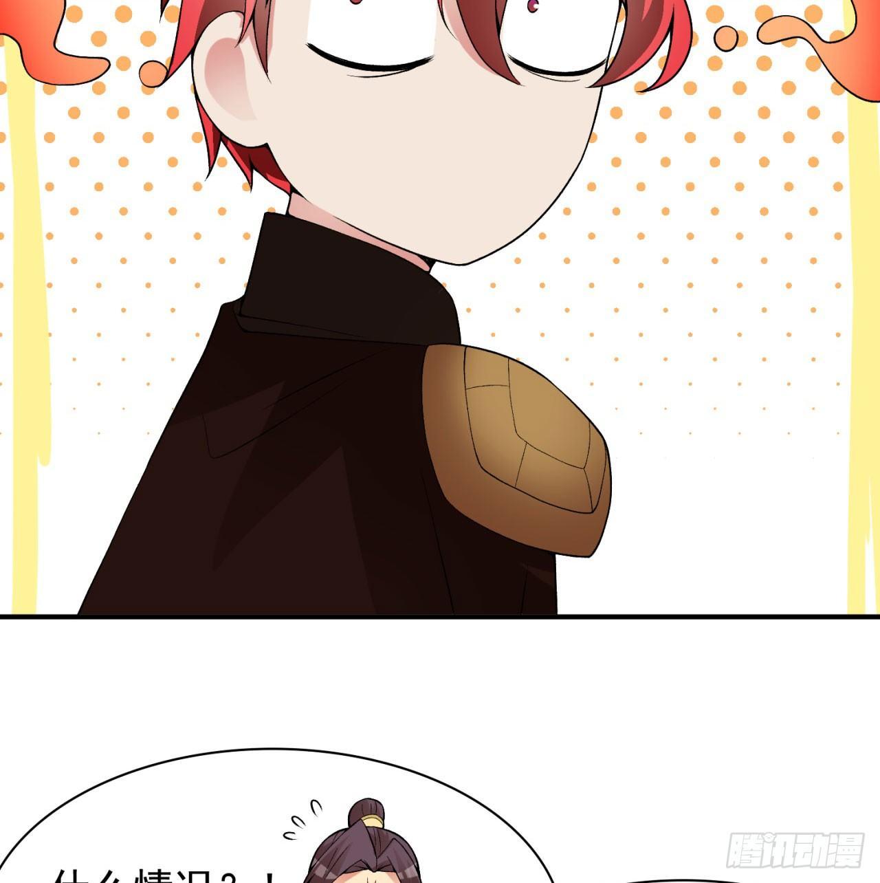我捡起了一地属性韩漫全集-37回-浩劫无删减无遮挡章节图片 