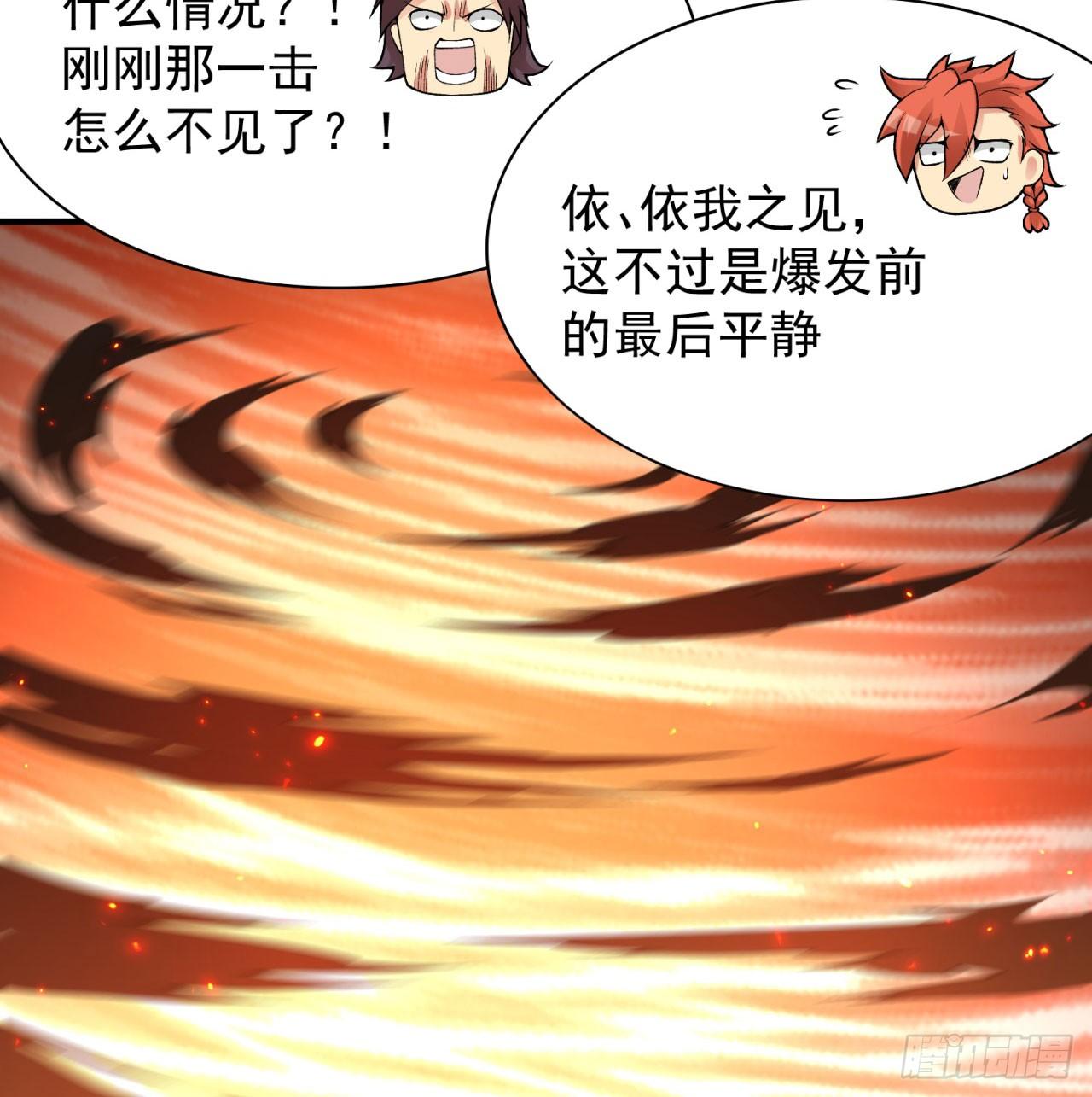 我捡起了一地属性韩漫全集-37回-浩劫无删减无遮挡章节图片 