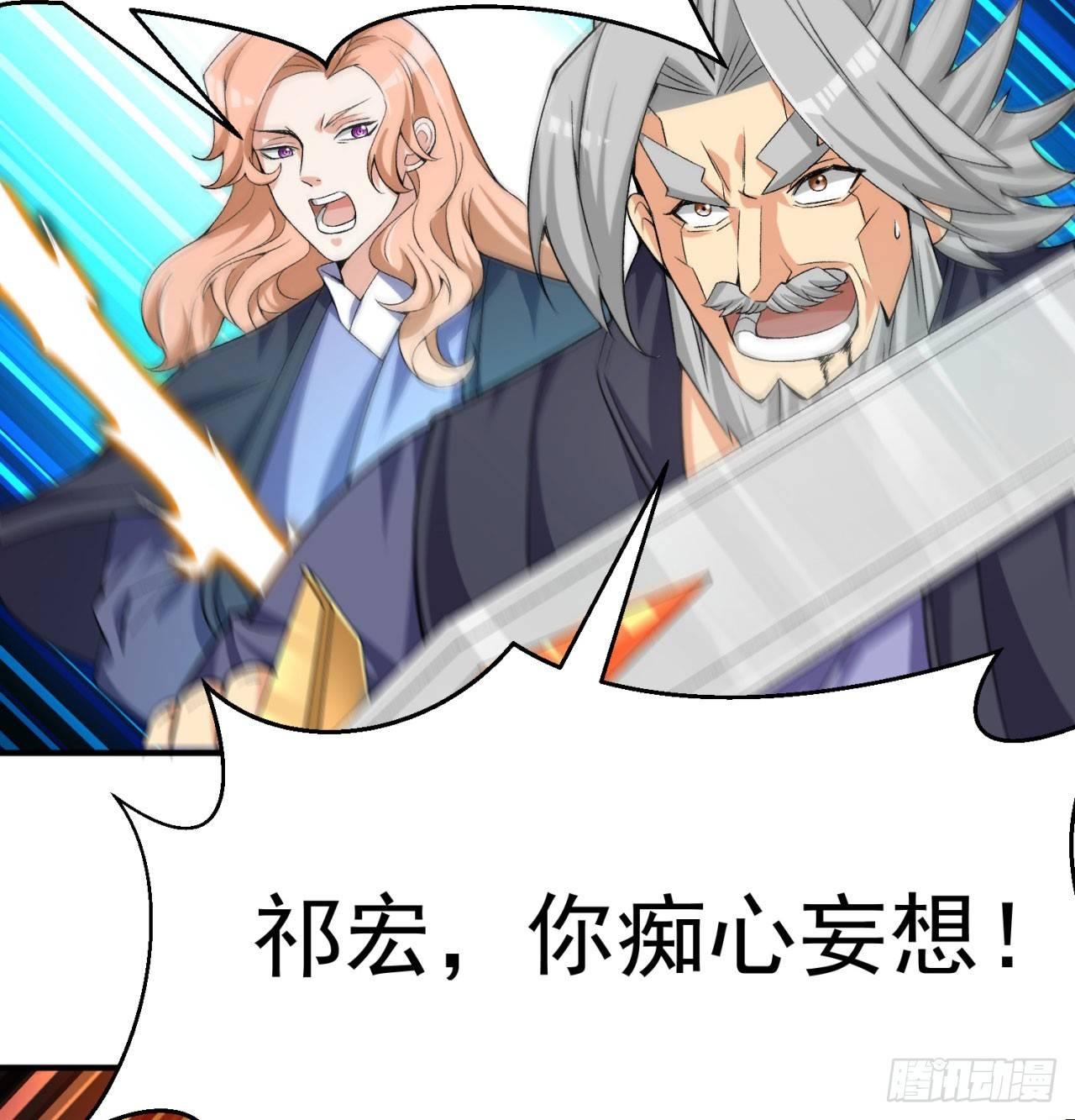 我捡起了一地属性韩漫全集-37回-浩劫无删减无遮挡章节图片 