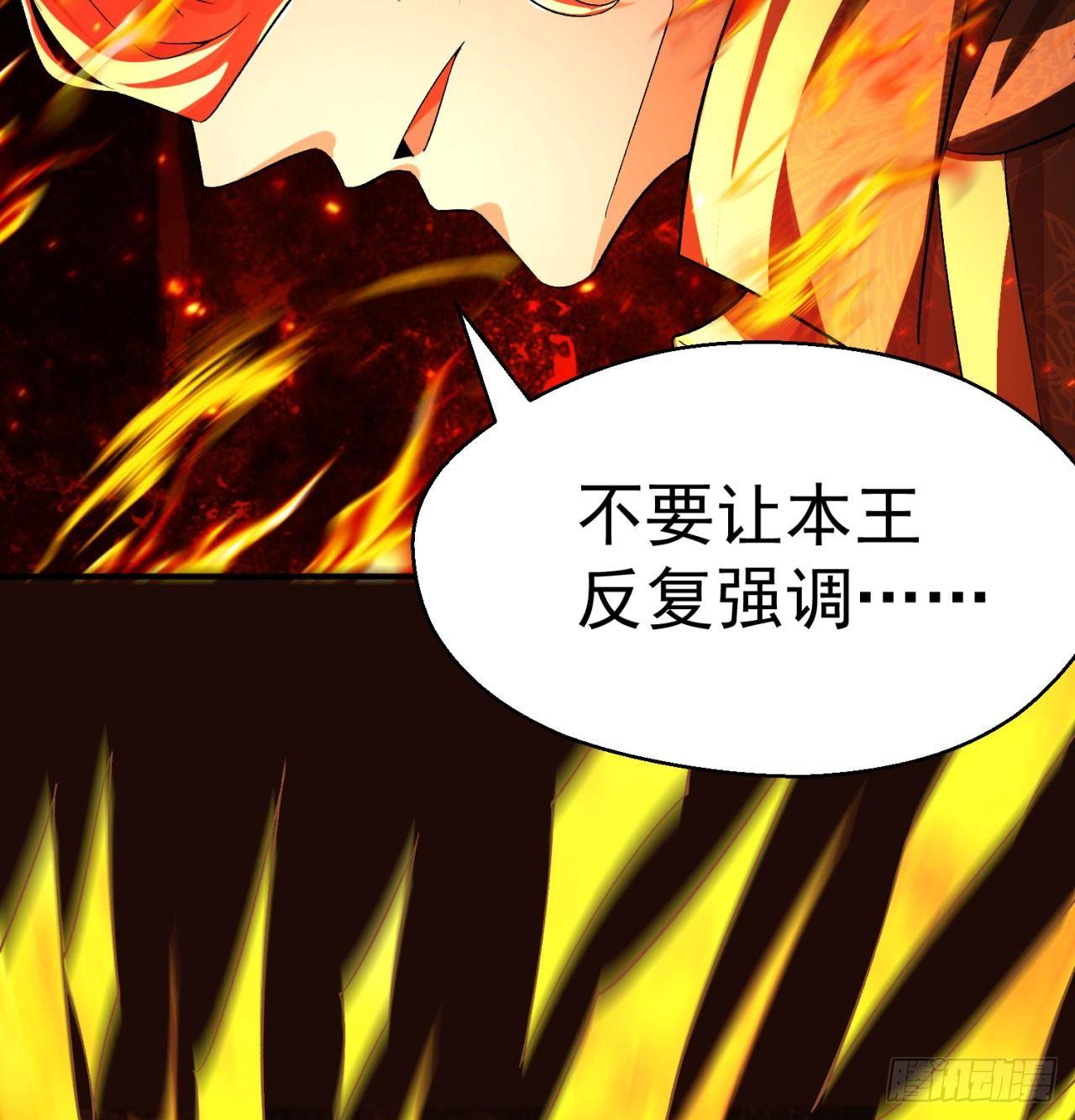 我捡起了一地属性韩漫全集-37回-浩劫无删减无遮挡章节图片 