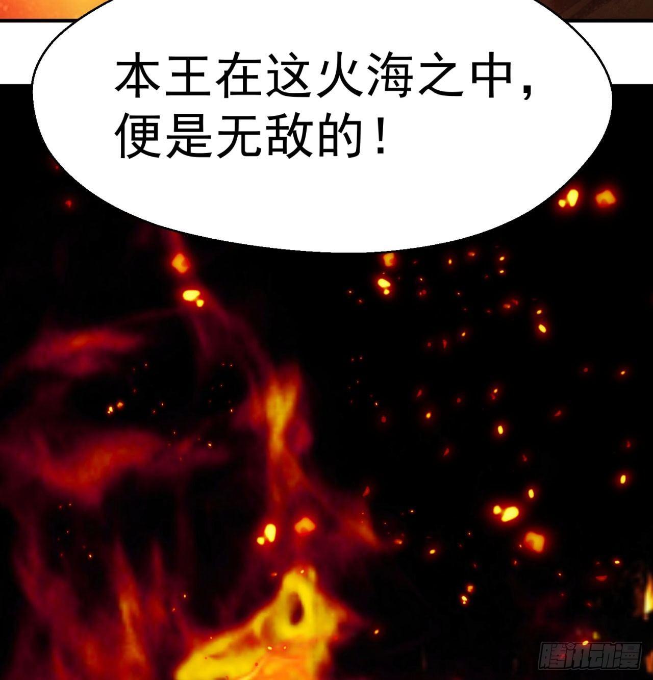 我捡起了一地属性韩漫全集-37回-浩劫无删减无遮挡章节图片 