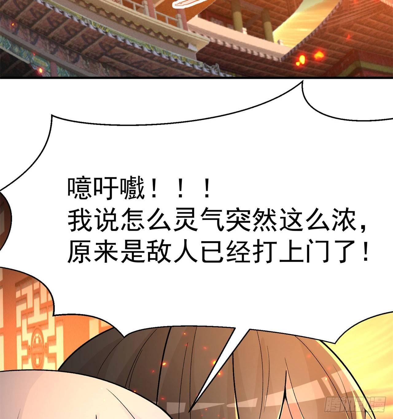 我捡起了一地属性韩漫全集-37回-浩劫无删减无遮挡章节图片 