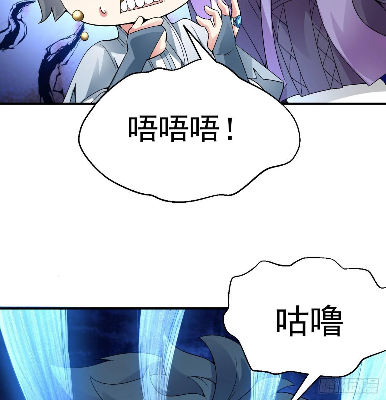 我捡起了一地属性韩漫全集-37回-浩劫无删减无遮挡章节图片 