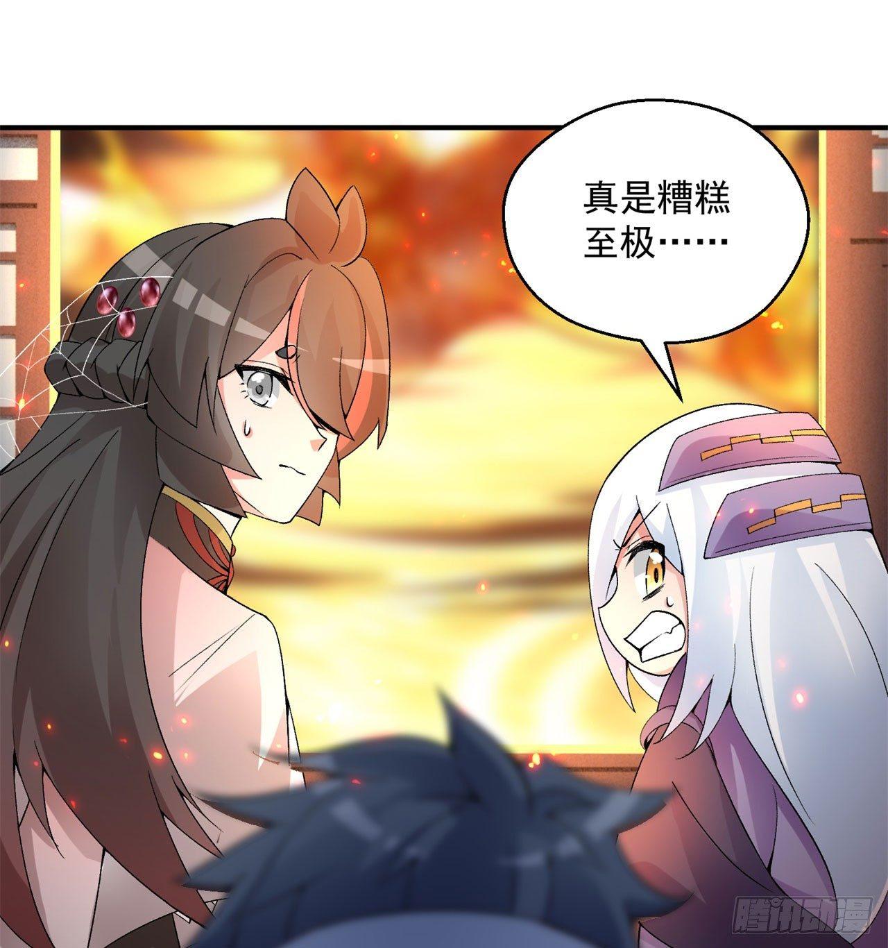 我捡起了一地属性韩漫全集-37回-浩劫无删减无遮挡章节图片 