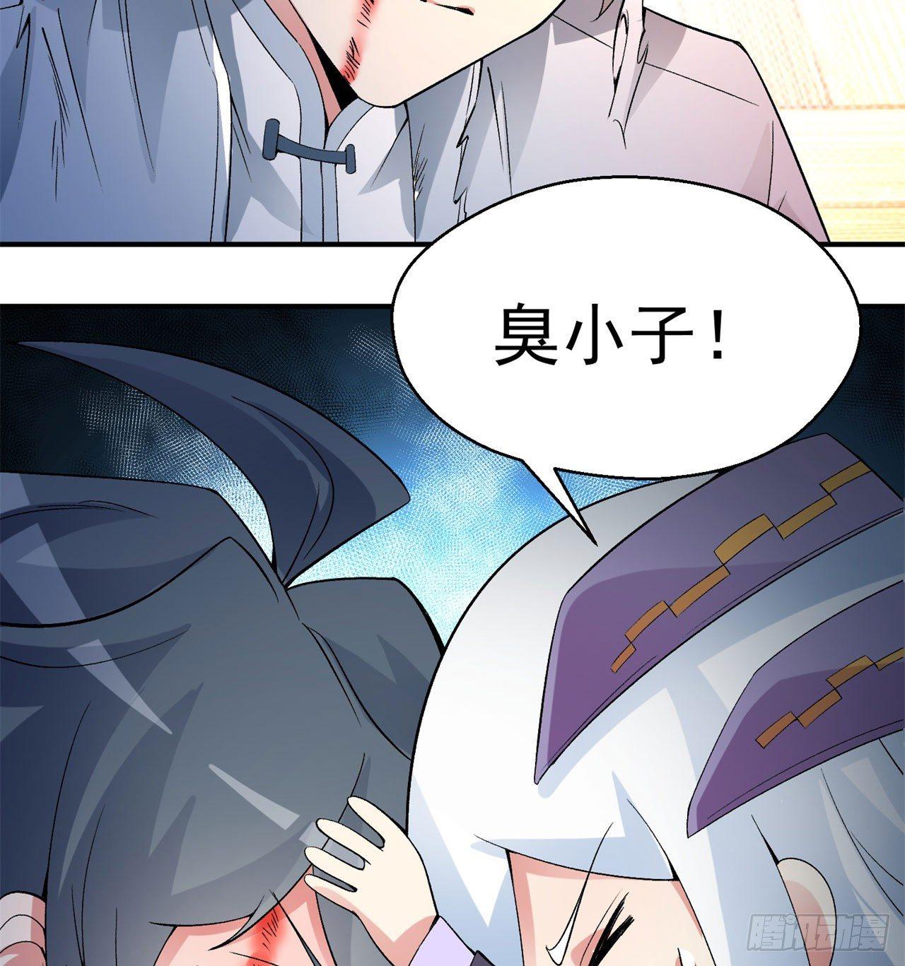 我捡起了一地属性韩漫全集-37回-浩劫无删减无遮挡章节图片 