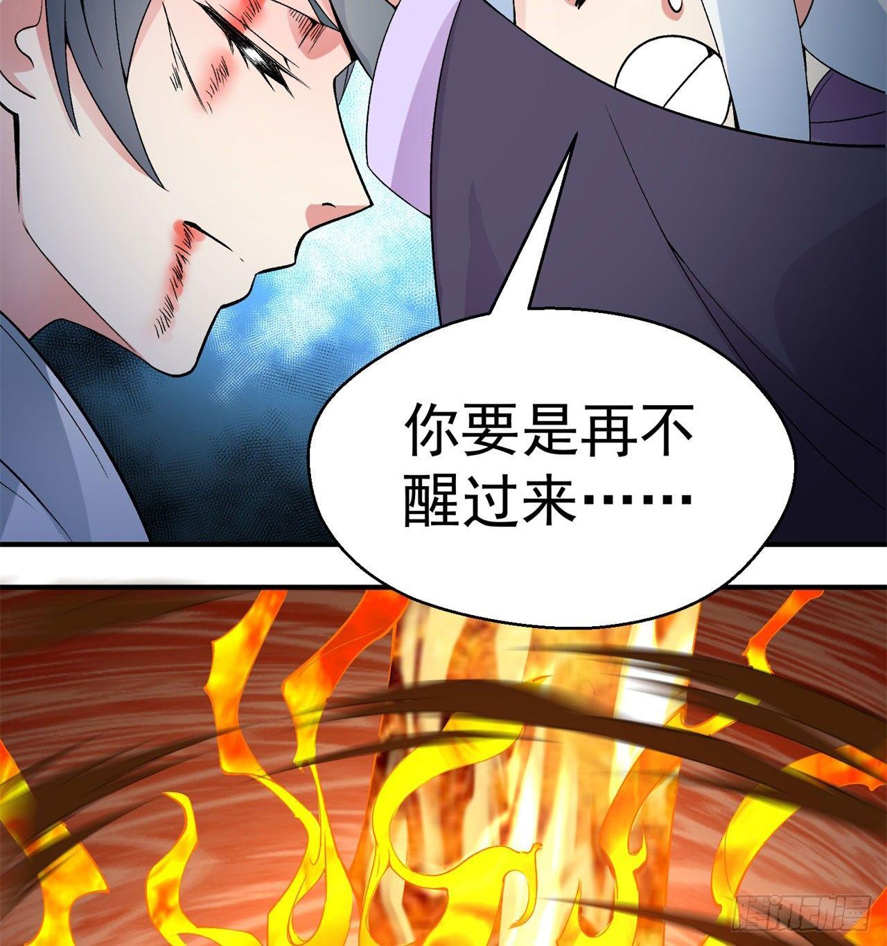 我捡起了一地属性韩漫全集-37回-浩劫无删减无遮挡章节图片 
