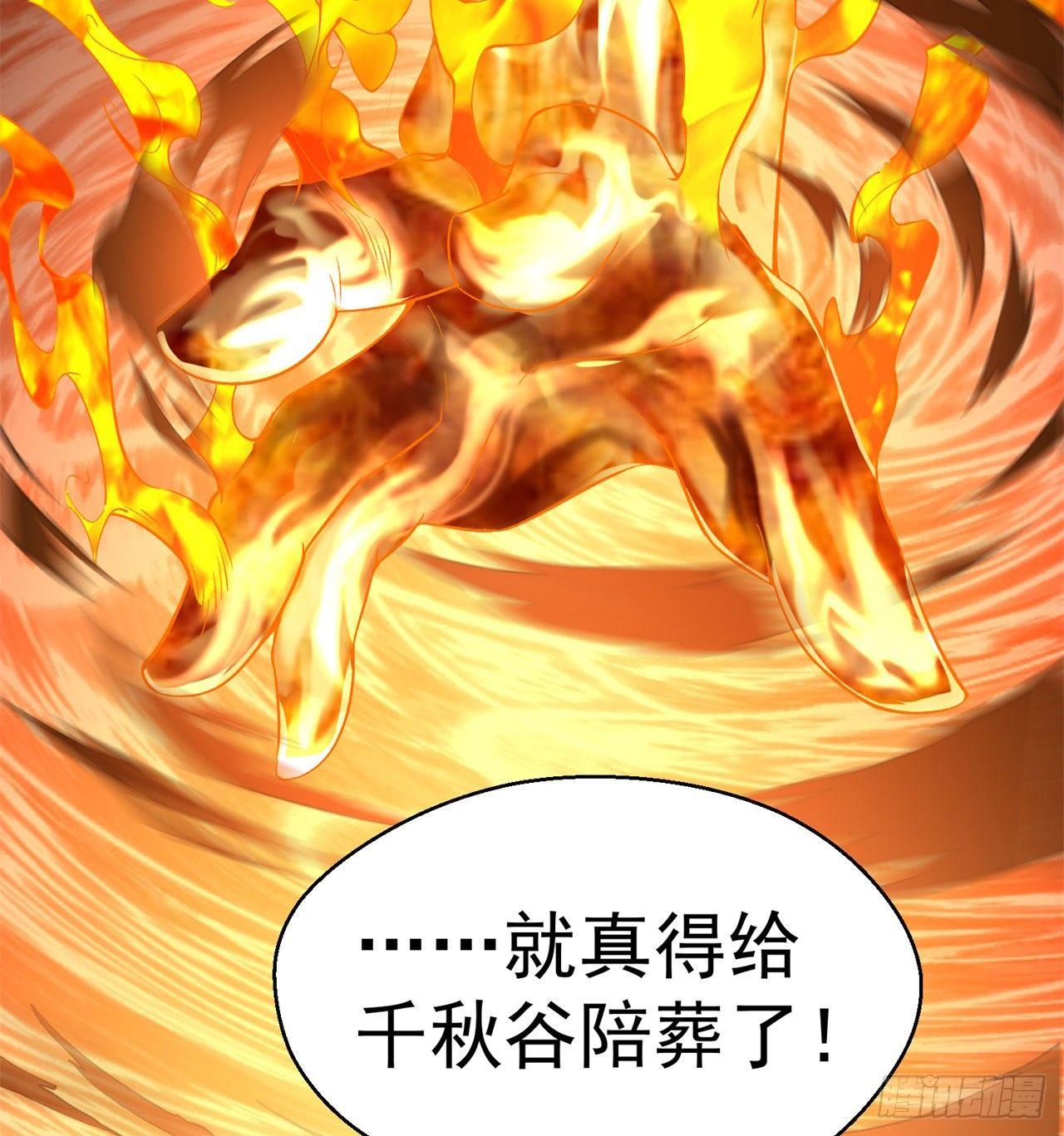 我捡起了一地属性韩漫全集-37回-浩劫无删减无遮挡章节图片 