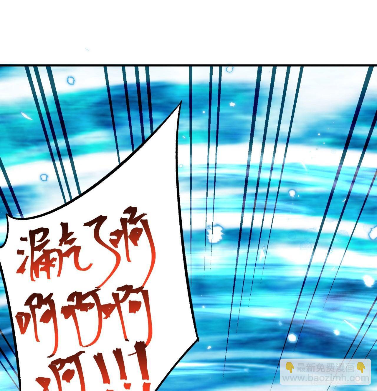 我捡起了一地属性韩漫全集-37回-浩劫无删减无遮挡章节图片 