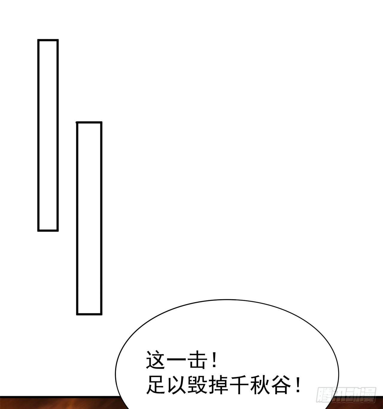 我捡起了一地属性韩漫全集-38回-老剑王无删减无遮挡章节图片 