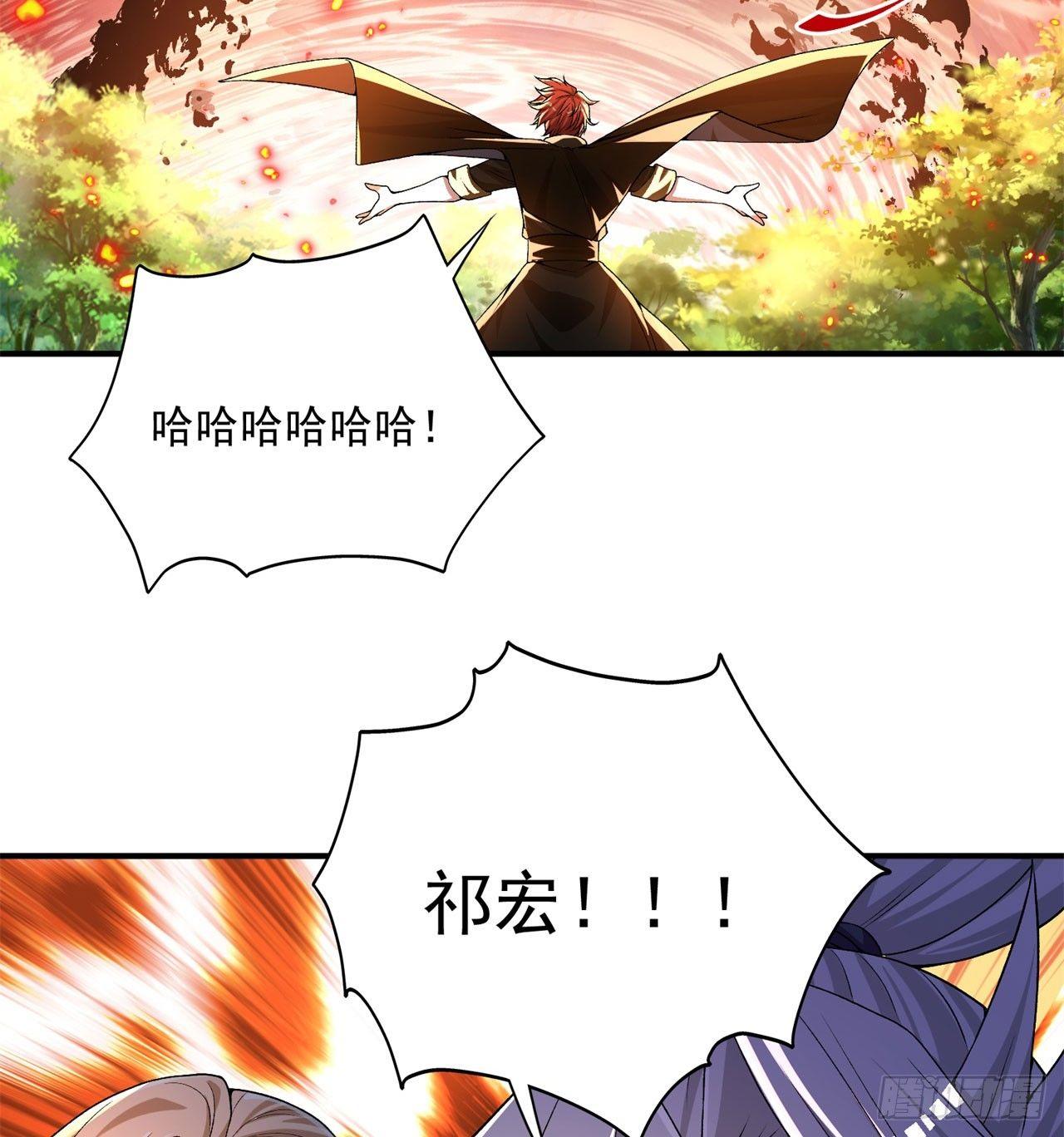 我捡起了一地属性韩漫全集-38回-老剑王无删减无遮挡章节图片 