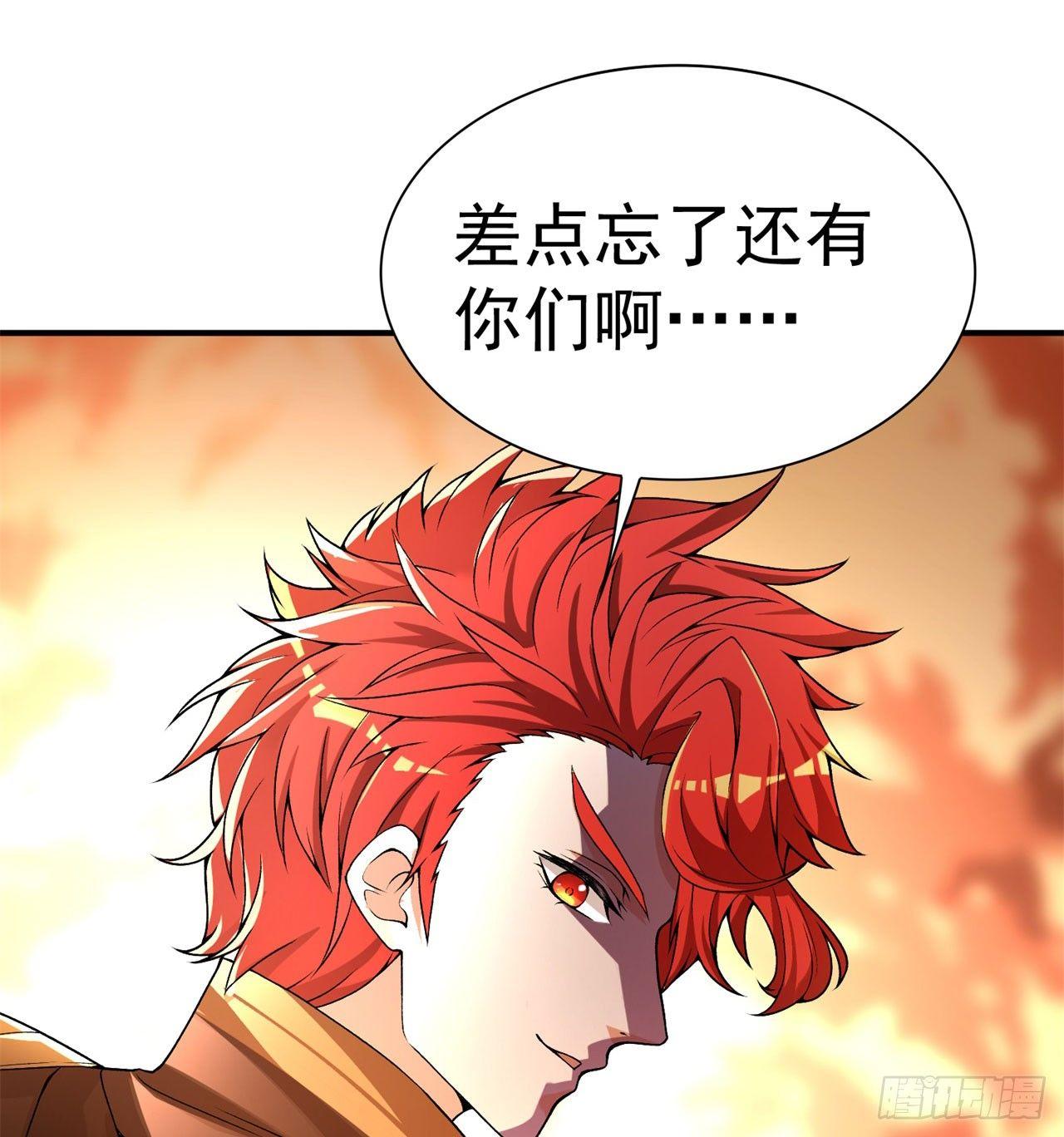 我捡起了一地属性韩漫全集-38回-老剑王无删减无遮挡章节图片 