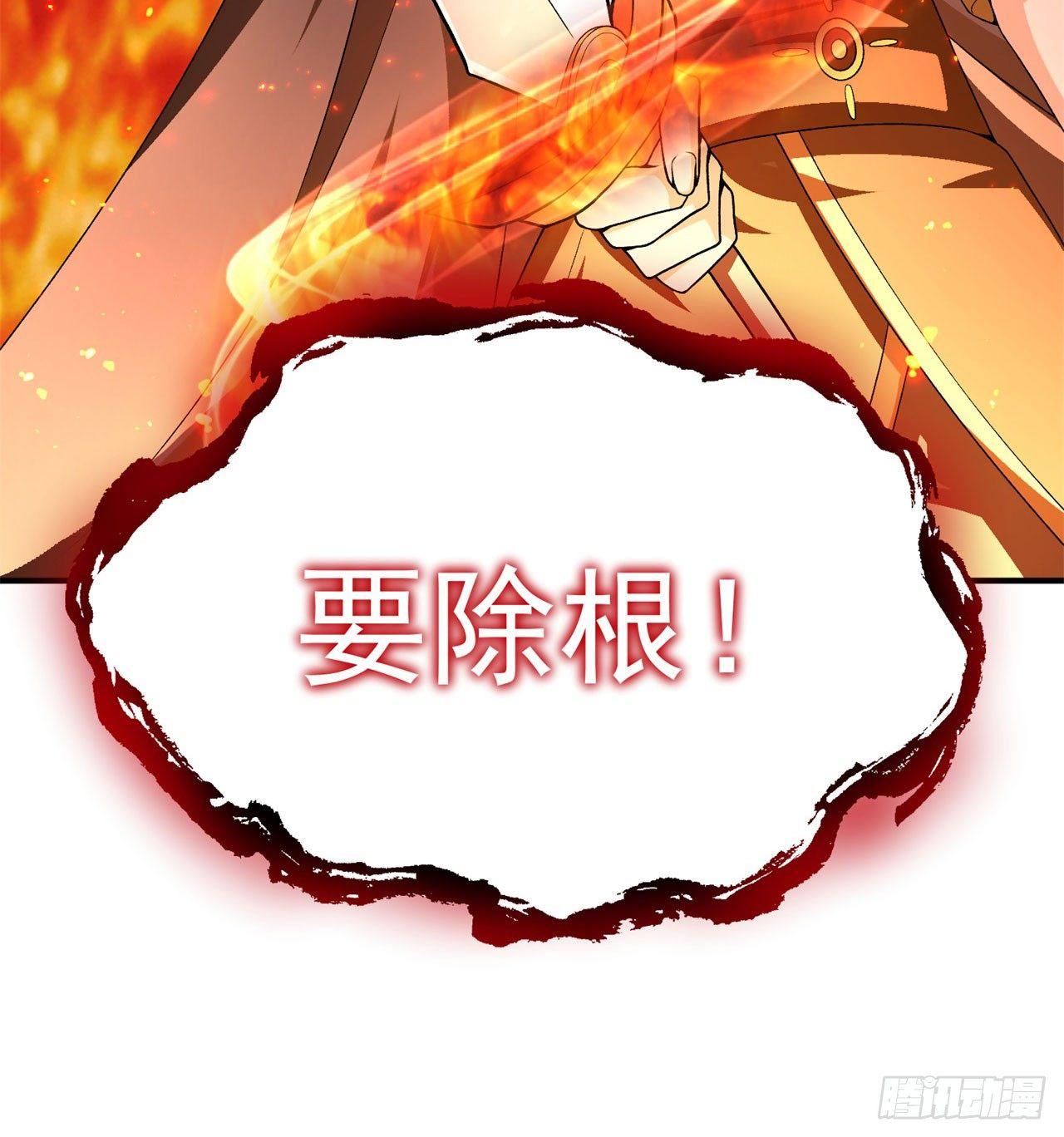 我捡起了一地属性韩漫全集-38回-老剑王无删减无遮挡章节图片 