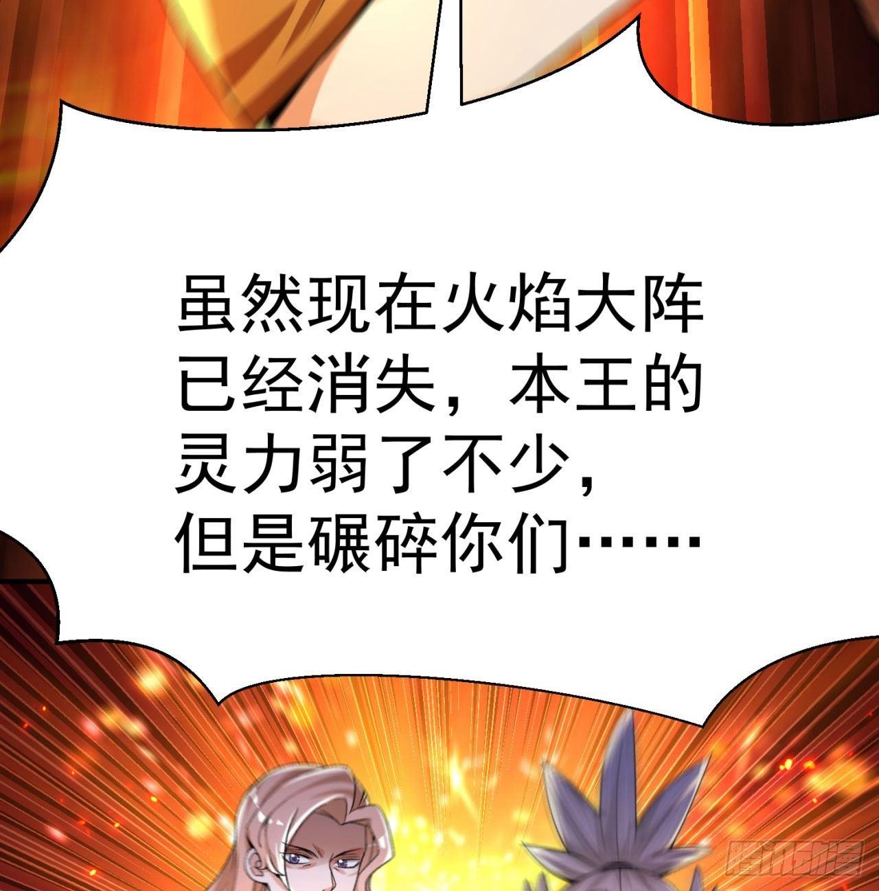 我捡起了一地属性韩漫全集-38回-老剑王无删减无遮挡章节图片 